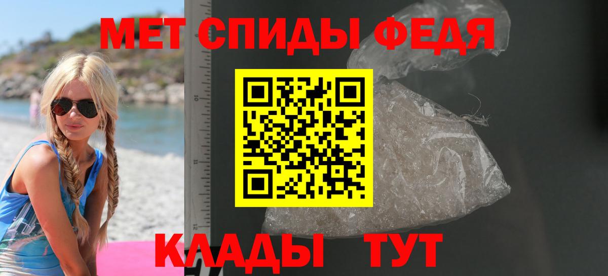 Амфетамин Premium Вязники