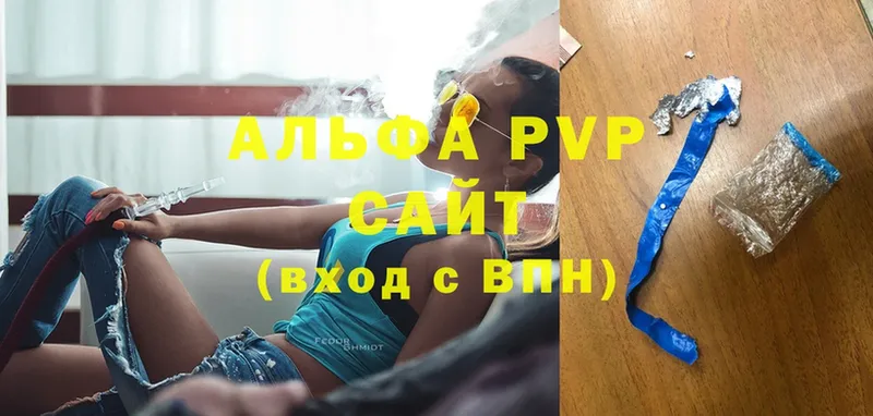 OMG как зайти  Вязники  Alfa_PVP кристаллы  где продают  