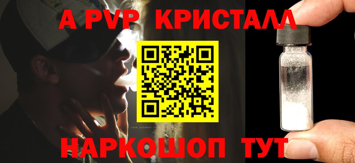Амфетамин Вязники
