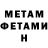 КЕТАМИН VHQ Alisher Arazklychev