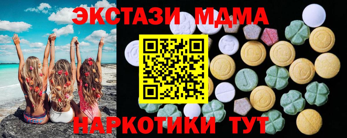 Канабис  Мефедрон  ГАШ  ГАШ  Вход с VPN  Вязники  Меф МЯУ МЯУ кристаллы 