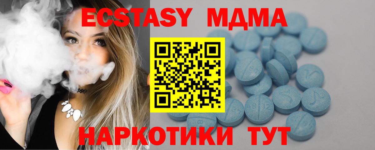 ЭКСТАЗИ  Вход с VPN  Вязники  Экстази 300 mg  ЭКСТАЗИ Дубай 