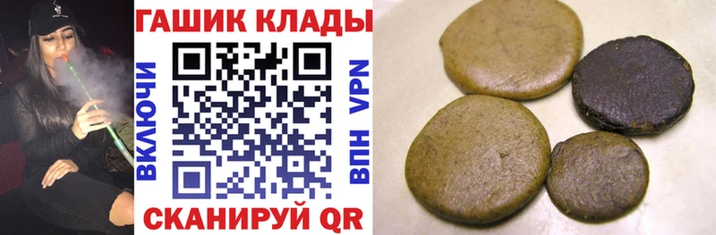 ГАШ ice o lator Вязники