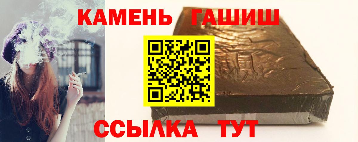 ГАШ хэш Вязники