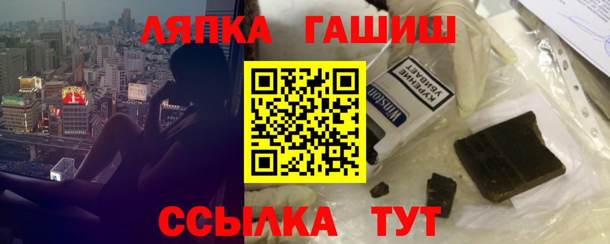 Вязники  ГАШ Изолятор  Вход с VPN  ГАШ AMNESIA HAZE 