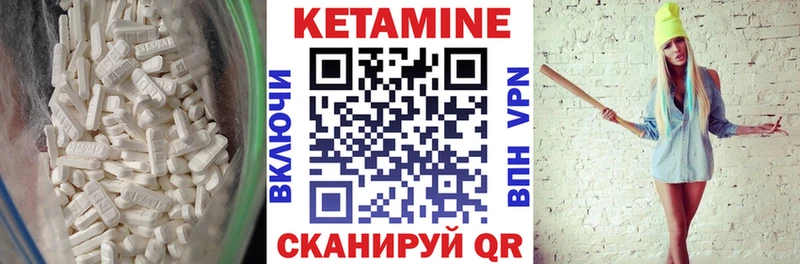 КЕТАМИН ketamine  это телеграм  Вязники 