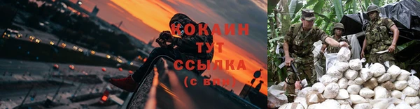 бутират Верея