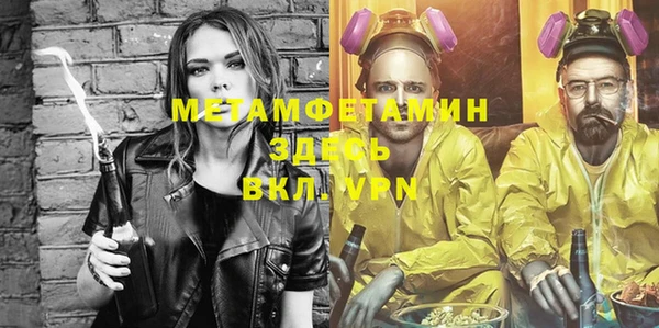 гидропоника Бугульма