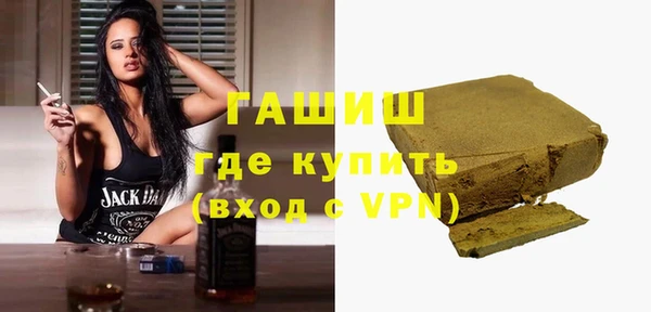 гидропоника Бугульма