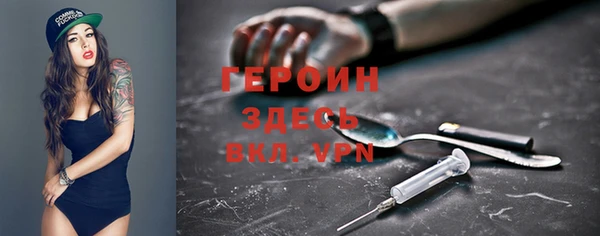 марки lsd Верхний Тагил