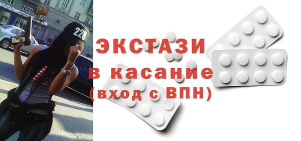 бошки Бородино