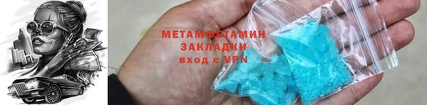 марки lsd Верхний Тагил