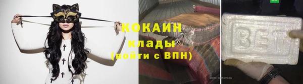 бутират Верея
