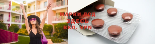 бутират Верея