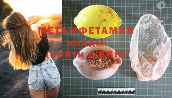 бутират Верея