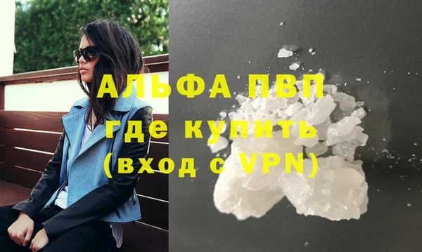 бутират Верея