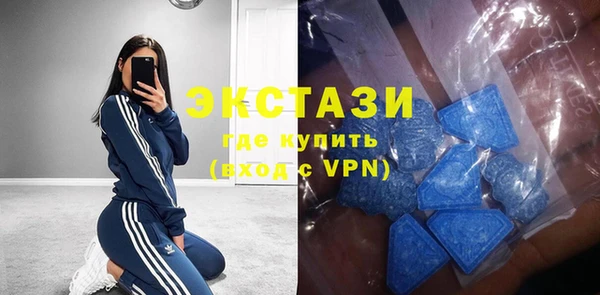 марки lsd Верхний Тагил