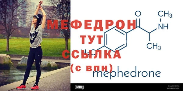 прущие грибы Воткинск