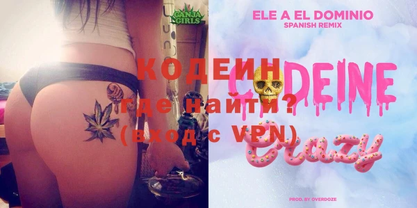 бутират Верея