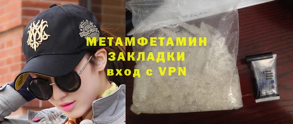 бутират Верея