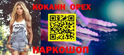 ГАЛЛЮЦИНОГЕННЫЕ ГРИБЫ Будённовск