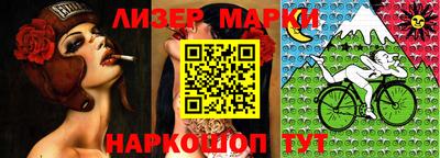 ГАЛЛЮЦИНОГЕННЫЕ ГРИБЫ Будённовск