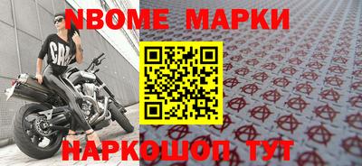 мескалин Абинск