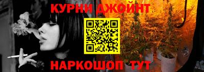 мескалин Абинск