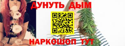 мескалин Абинск