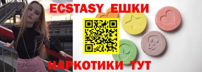 мескалин Абинск