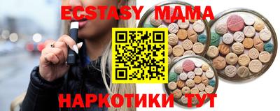 мескалин Абинск