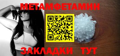 ГАЛЛЮЦИНОГЕННЫЕ ГРИБЫ Будённовск