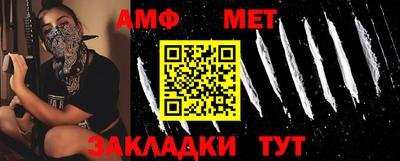 ГАЛЛЮЦИНОГЕННЫЕ ГРИБЫ Будённовск