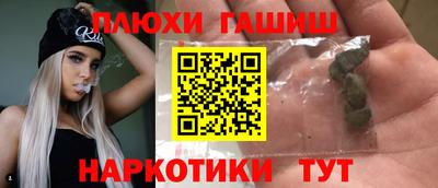 ГАЛЛЮЦИНОГЕННЫЕ ГРИБЫ Будённовск