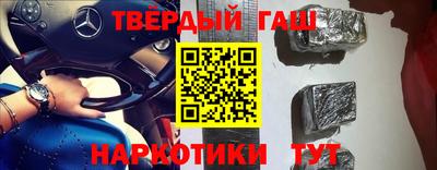 ГАЛЛЮЦИНОГЕННЫЕ ГРИБЫ Будённовск