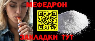 mdma Азнакаево
