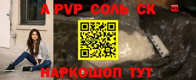 ГАЛЛЮЦИНОГЕННЫЕ ГРИБЫ Будённовск