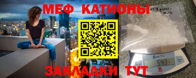 мескалин Абинск