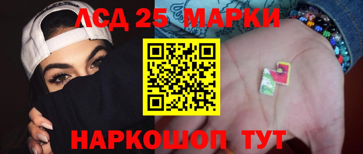 Вязники  LSD-25 экстази кислота  Вход с VPN  Лсд 25 экстази кислота 