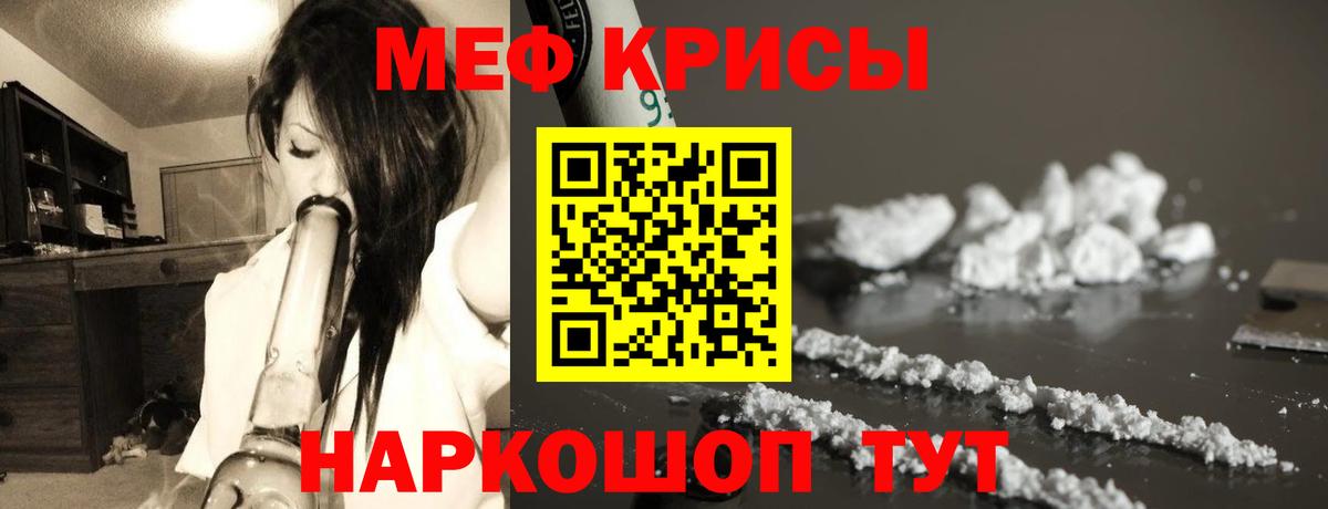 Продажа наркотиков  ГАШ  Cocaine  APVP  Меф  Кислота  Гашик  Вязники  Вход с VPN 
