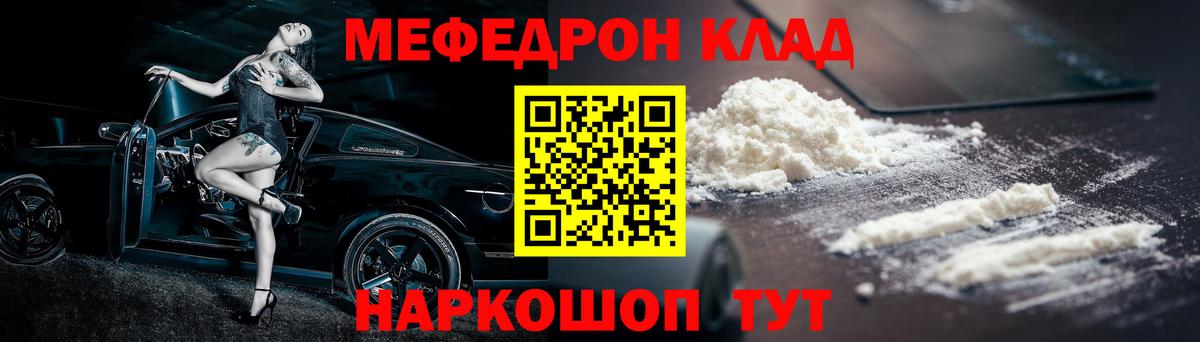 хочу наркоту  МЕФ  Вязники  МЕФ  Вход с VPN  Мефедрон 4 MMC 
