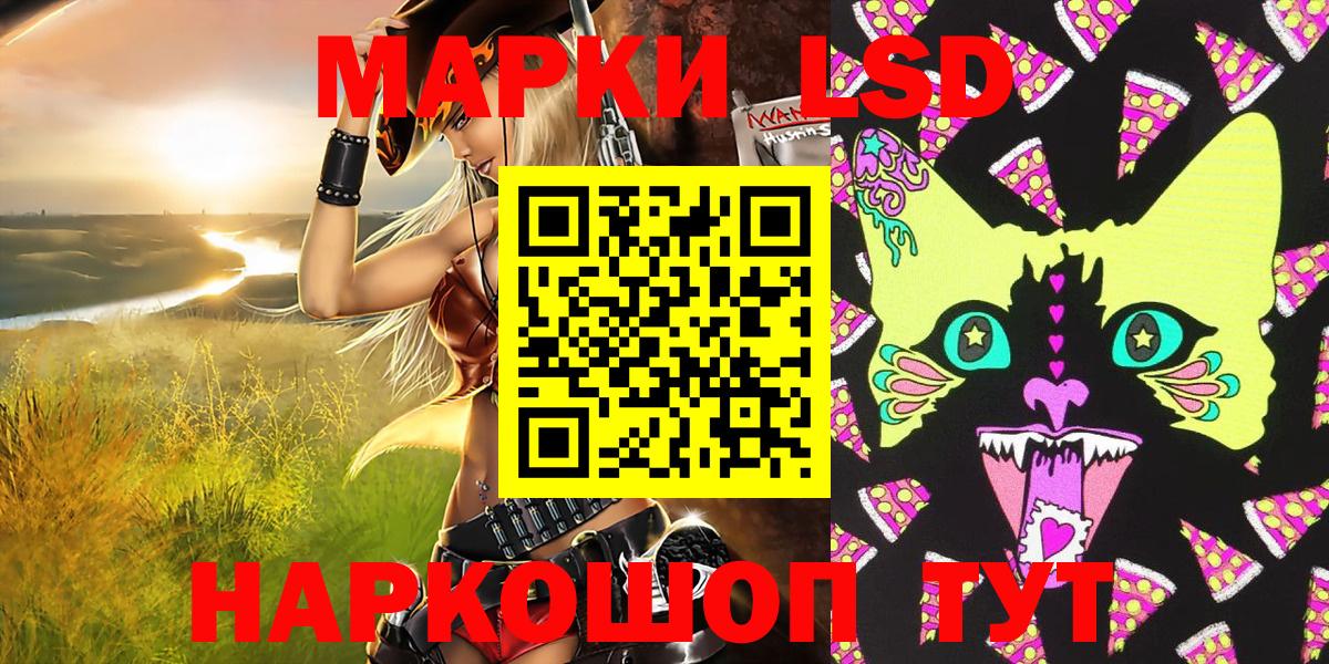 Марки NBOMe 1,8мг  Наркотические марки  Вязники 