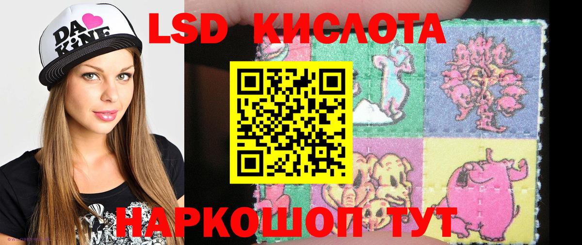 Марки 25I-NBOMe 1,8мг Вязники