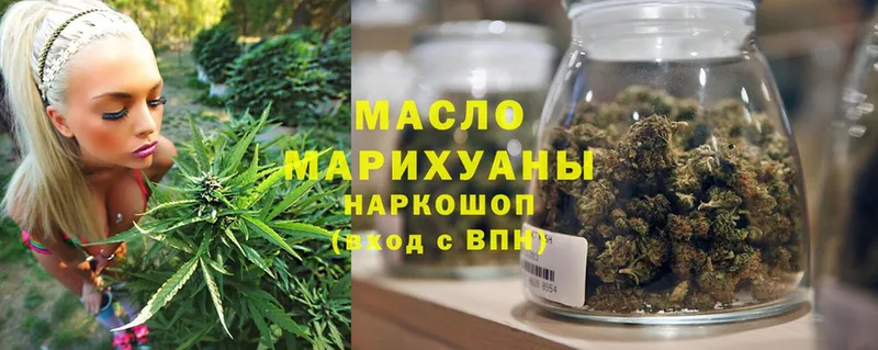 ТГК гашишное масло  Вязники 