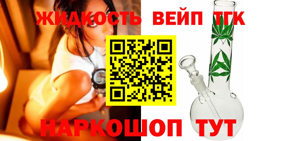 Alpha-PVP Вязники
