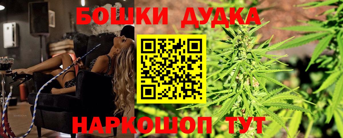 МАРИХУАНА марихуана  Канабис тримм  Вход с VPN  Вязники 