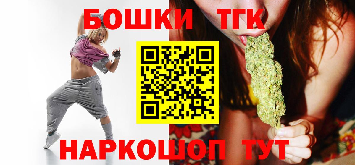 МАРИХУАНА LSD WEED Вязники